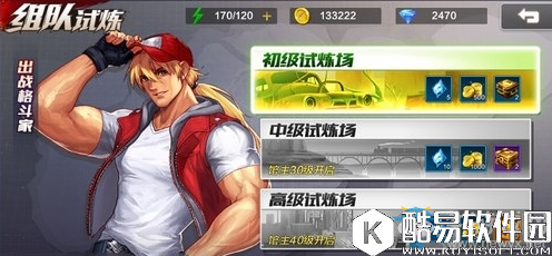 拳皇命运金币获取方法介绍