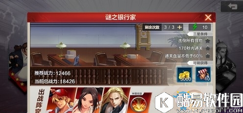 拳皇命运金币获取方法介绍