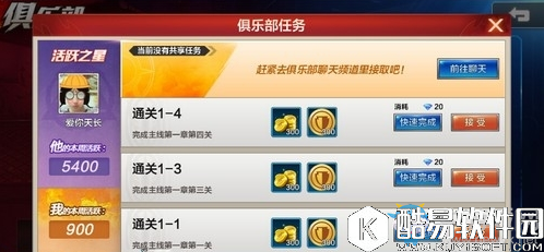 拳皇命运金币获取方法介绍