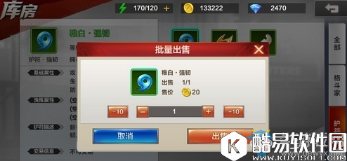 拳皇命运金币获取方法介绍