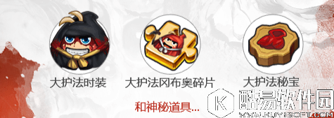 不思议迷宫黑蛊石刷取攻略