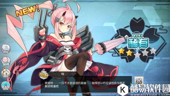 碧蓝航线梓在哪捞，哪里掉落梓