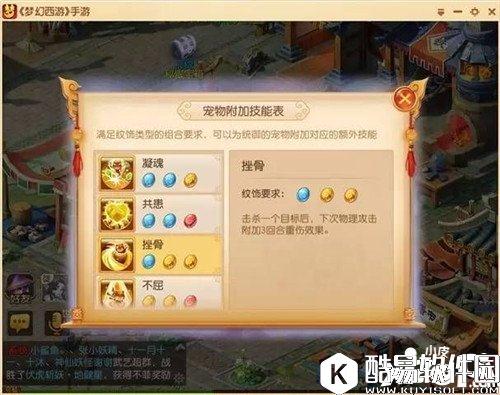 梦幻西游超级大熊猫打书攻略 血耐攻宠持续输出