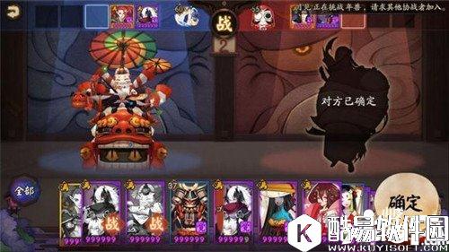 阴阳师跨服斗技翻牌模式攻略 翻牌次序讲究大