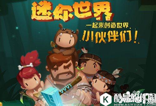迷你世界绵羊毛合成表详情 绵羊毛怎么制作