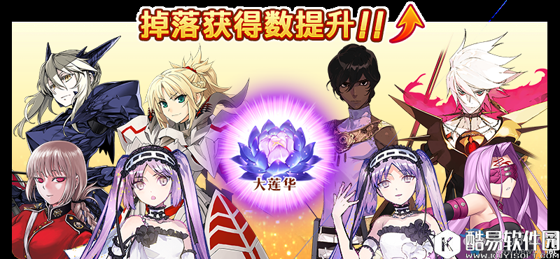 FGO唐僧三奘活动速刷攻略