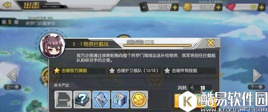 碧蓝航线困难5-1掉落一览 困难5-1掉落打捞表