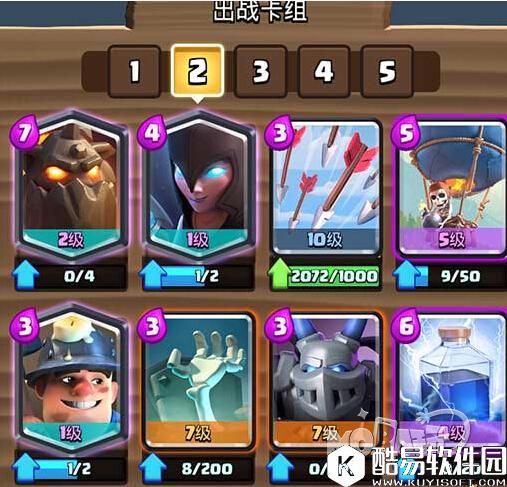 皇室战争暗夜女巫 输出爆炸的全新传奇卡 皇室战争暗夜女巫详细分析