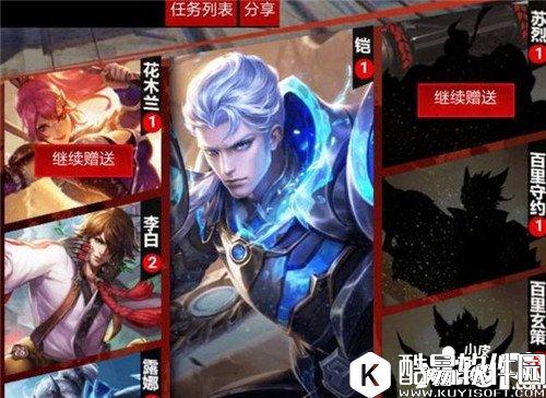 王者荣耀铠获取方式汇总 除了印记兑换还有四种