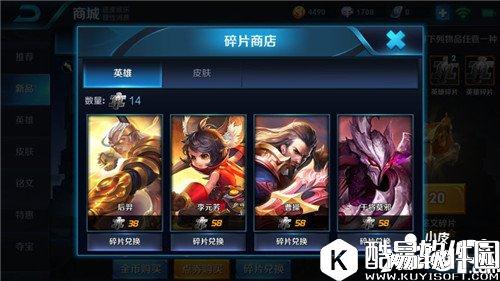 王者荣耀铠获取方式汇总 除了印记兑换还有四种