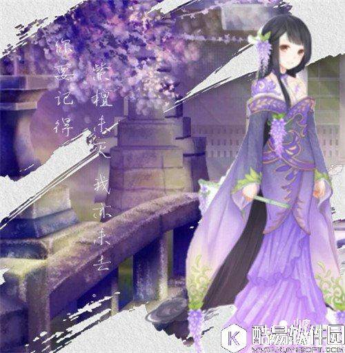 暖暖环游世界所罗门的预言套装属性攻略 所罗门的预言套装怎么获得