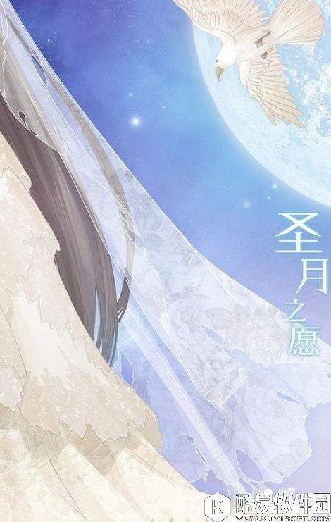 暖暖环游世界圣月之愿套装属性攻略 圣月之愿套装怎么获得