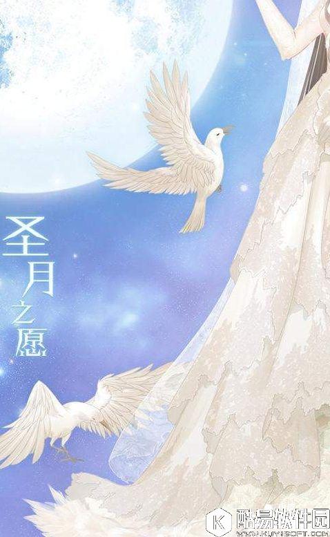 暖暖环游世界圣月之愿套装属性攻略 圣月之愿套装怎么获得