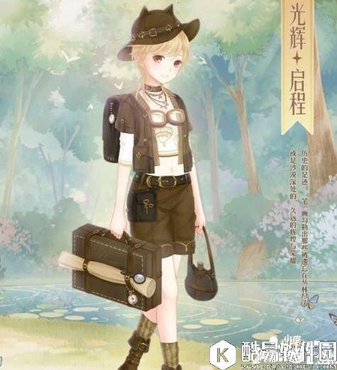 暖暖环游世界光辉启程套装图鉴 光辉启程套装怎么得