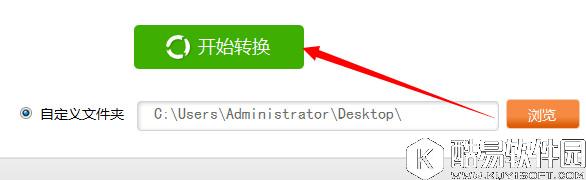 pdf怎么转换成excel pdf文件转Excel格式方法