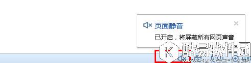搜狗浏览器打开网页没有声音解决方法