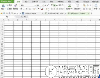 wps2016表格橡皮擦在哪里 wps2016表格橡皮擦详细介绍