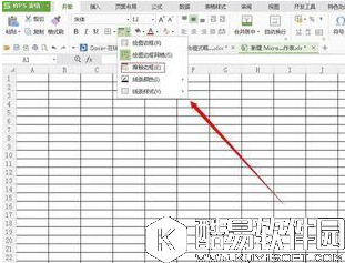wps2016表格橡皮擦在哪里 wps2016表格橡皮擦详细介绍