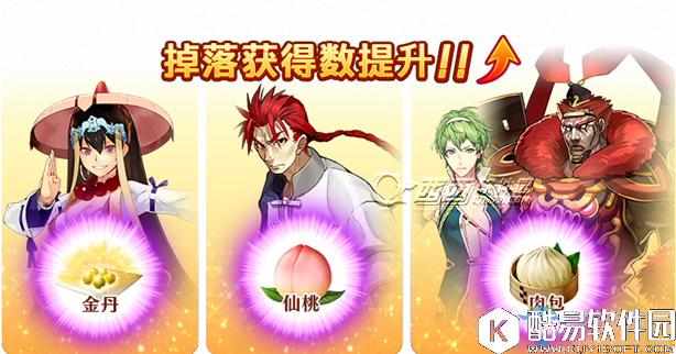 FGO星之三藏材料加成从者汇总