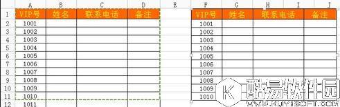 wps2016表格太长怎么截图打印 wps2016表格太长截图打印方法