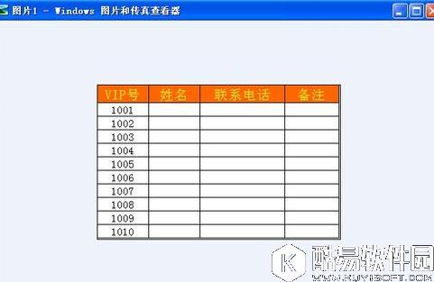 wps2016表格太长怎么截图打印 wps2016表格太长截图打印方法