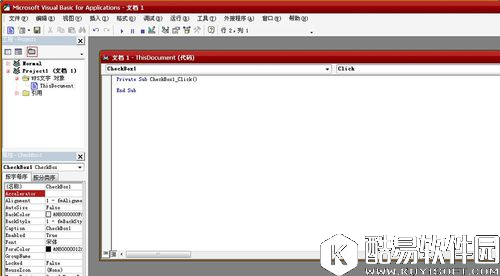 wps文字快捷键怎么输入特殊符号 wps文字快捷键输入特殊符号方法