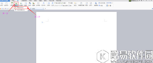 wps文字怎么给图片加边框 wps文字给图片加边框教程