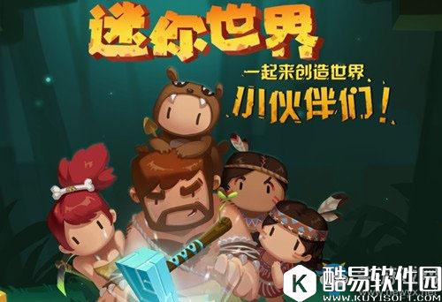 迷你世界洋红绵羊毛制作方法