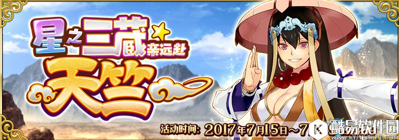 fgo功德符速刷攻略