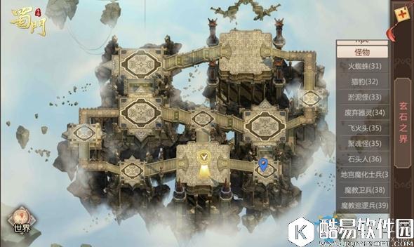 蜀门手游快速升级攻略