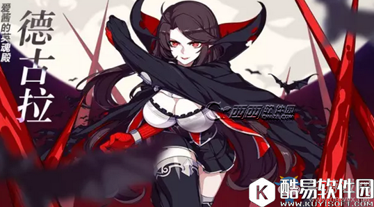 崩坏3德古拉圣痕使用技巧攻略