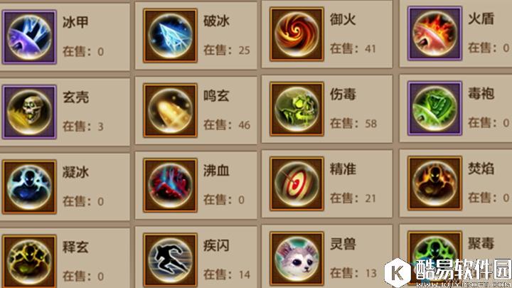 天龙八部手游内丹获取方法介绍