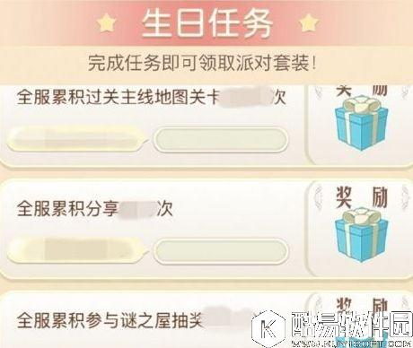 暖暖环游世界大喵的心愿套装获取攻略 大喵的心愿任务怎么做