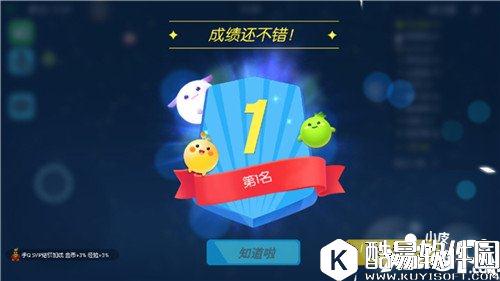 欢乐球吃球闪电技能怎么用 闪电技能使用技巧讲解