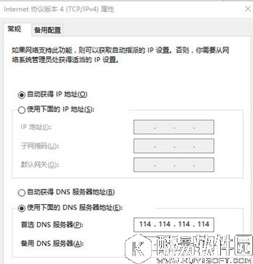 win10玩lol游戏大厅变白屏怎么办 win10玩lol游戏大厅变白屏解决方法