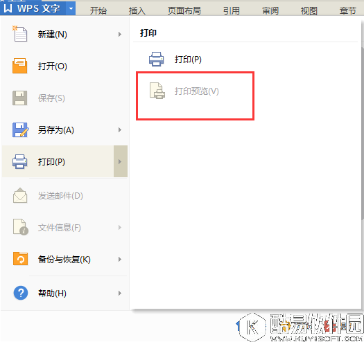 wps打开的pdf怎么打印预览 wps打开的pdf打印预览方法