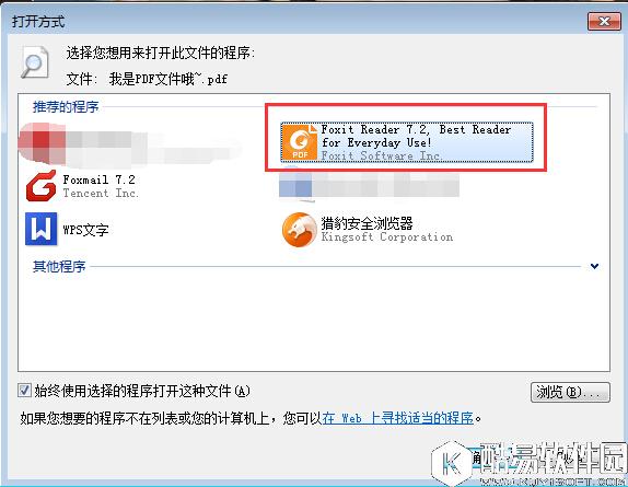 wps打开的pdf怎么打印预览 wps打开的pdf打印预览方法