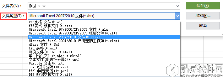 excel无法复制整个工作表到另一表格怎么办 excel无法复制整个工作表到另一表格解决方法