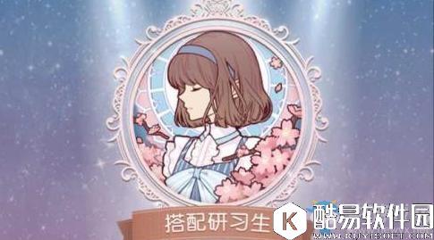 奇迹暖暖竞技场有女初长成高分攻略