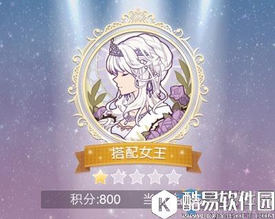 奇迹暖暖竞技场运动进行时高分攻略