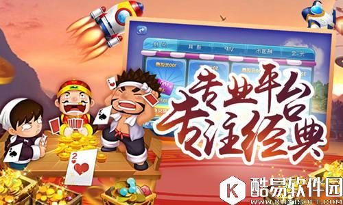 新玩法新体验 地主来了全新官网上线