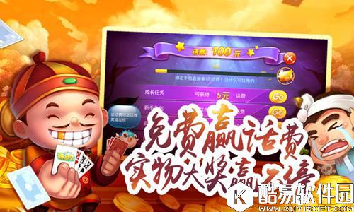 新玩法新体验 地主来了全新官网上线