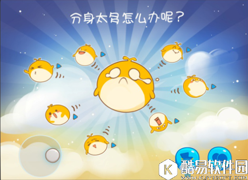 欢乐球吃球合体攻略