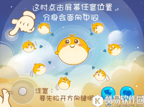 欢乐球吃球合体攻略