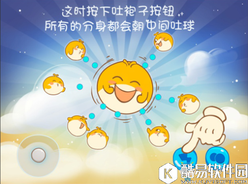 欢乐球吃球合体攻略