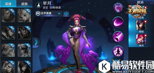 王者荣耀稷下战场怎么过 S8稷下战场过关阵容推荐