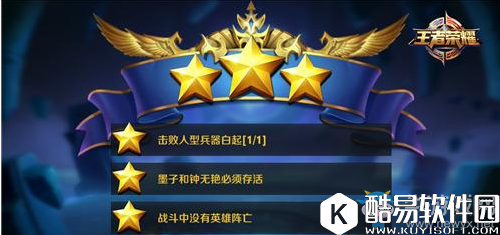 王者荣耀稷下战场怎么过 S8稷下战场过关阵容推荐