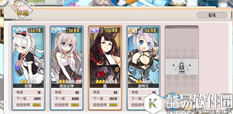 碧蓝航线后宅床位有什么用 后宅床位值得开吗