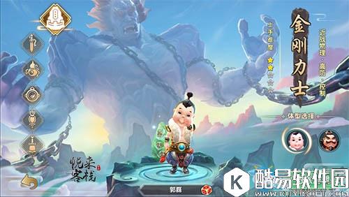 寻仙手游职业介绍