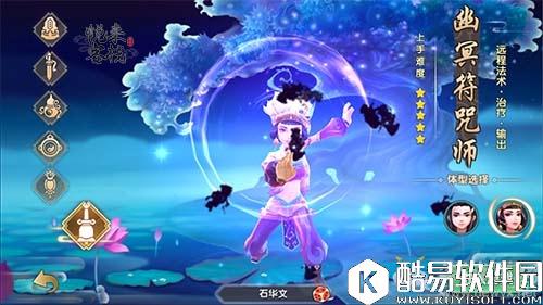 寻仙手游职业介绍